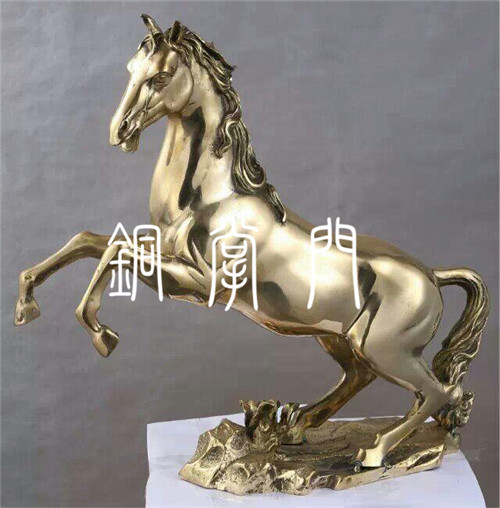 铜工艺品-马